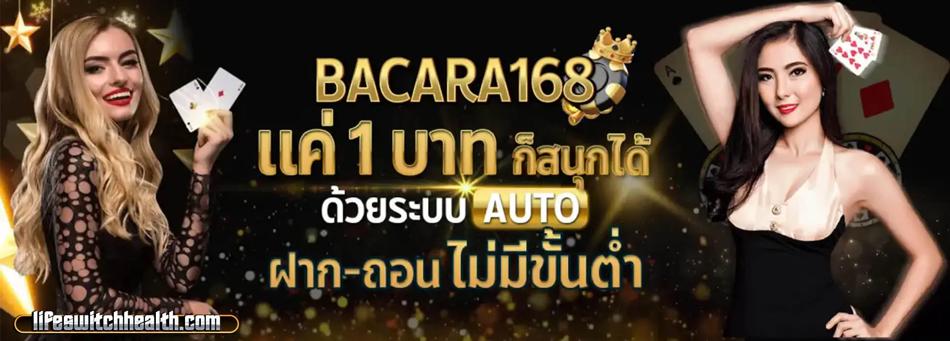 bacara168